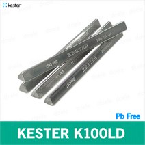 Kester 275 K100LD 무연바납 SN99.3% CU0.7%/500g/케스터무연납/막대납/디핑납/봉납