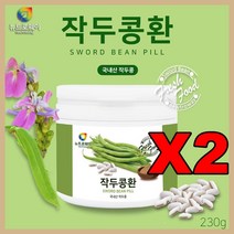 뉴트로웨이 작두콩환 230g2통 작두콩종자 생작두콩 작두콩먹는법 작두콩먹는법 도두콩 칼콩 작두콩정, 단품