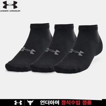 언더아머 [언더아머] UA 에센셜 로우 컷 삭스 3팩 1365745-001, 블랙(001)/S(210mm~235mm)