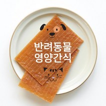 재그코퍼레이션 국내산 반려동물 강아지 고양이 영양 다이어트 피로회복 수술후 관절건강 소프트 비타민 노견 간식 껌, 1개, 순돼지간