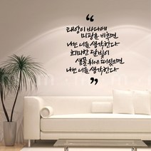 너를생각한다 캘리그라피메세지스티커 감성문구스티커 좋은글 감동문구 꾸미기 포인트, 라이트그레이