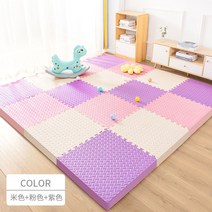 퍼즐매트 매트 어린이집퍼즐 어린이집 보온 유아 층간소음 어린이 매트 거실 아이방 두꺼운 바닥 놀이방, 30*30*2.5cm 36매, 베이지+퍼플+핑크