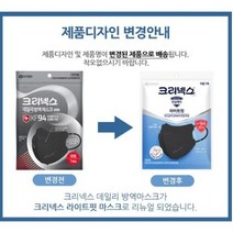 크리넥스 KF94 대형 새부리형 블랙마스크 10매 30매 50매 / 유한킴벌리 마스크, 150매