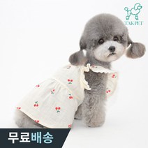 더우지 반려동물 앵두패턴 원피스 강아지옷 평상복, 옐로우앵두