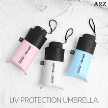 초 경량 5단 양우산 암막우산 UV차단 UPF 50+ 자외선 차단 답례품 선물 장마 전선