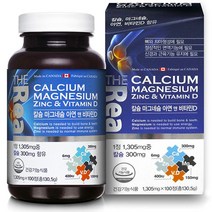 칼슘 마그네슘 아연 앤 비타민D 더 리얼 캐나다, 100정, 1통