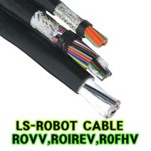 (국산) LS CABLE 가동형/ROBOLINE ROVV(저속용) AWG23(0.3SQ)x2C 200M/PVC절연체/내유 내열 난연 유연성PVC