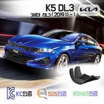 K5 코일매트 3세대 DL3 카매트 발매트 바닥 시트 발판 깔판 차량용 차량 자동차 매트 실내 메트 1.6 2.0 가솔린 디젤 하이브리드 LPG Lpi 렌터카, K5 [3세대] HEV (2019.11~), 레드, 트렁크매트