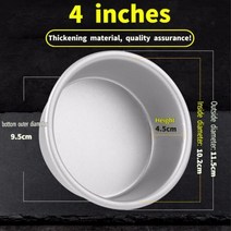 4-10 인치 알루미늄 둥근 케이크 Bakeware 단단한 바닥 쉬폰 케이크 다이 알루미늄 합금 DIY 홈 베이킹 케이크 금형 팬 케이크 주석, fixed 4 inches
