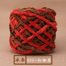 아이스 라인 두꺼운 양모 수제 짠 뜨개질 코바늘 가방 수세미 목도리 뜨기 세트, 35 레드 커피 꽃