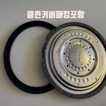 WHA-BT1010iD 쿠첸 압력 밥솥 고무 패킹 클린커버, 챠콜패킹 10인용