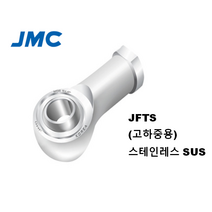 JMC JFTS12R 우나사 로드엔드베어링 ROD END BEARING 로드 베어링 스테인레스 스텐 SUS STS, JFTS6R (M6 x 1.0)