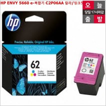 전산MRO HP ENVY 5660 e-복합기 C2P06AA 칼라 잉크젯 오늘출발, 본상품선택, 본상품선택