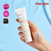 마녀공장 갈락토미 에센스 크림 50ml (+갈락토미패드 2매입), 단품