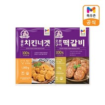 [목우촌]주부9단 골든치킨너겟 1kg + 주부9단 오븐구이 떡갈비 1kg, 단품