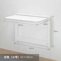 1인용 식탁 테이블 공부 가정용 접이식 작은 사각 미니 사이드 자취방, 화이트패키지
