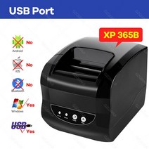 스티커 만드는 기계 Xprinter XP365B 라벨 프린터 열 바코드 스티커 2080mm 용지 슈퍼메이트 안드로이드 IO, 01 USB Port_01 EU 플러그, 1개