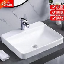 탑볼세면대 화장실세면대 카운터세면대 콜러데스크 K-2660T-1-0 스왈랑 직사각형, 01 K-2660T 단분