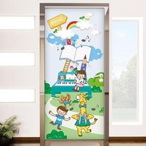 io032-행복한음악교실/현관문리폼/학원인테리어/유리