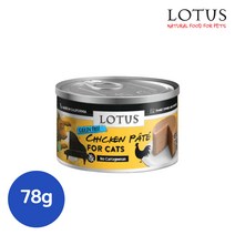 로투스 캣 그레인프리 파테 주식캔 78g 12개, 로투스 캣 치킨