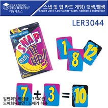 현hmvy_주사위 수놀이 게임 교구 완구 유아동학습 숫자 학놀이♥sngr1, ♥jusngri!!