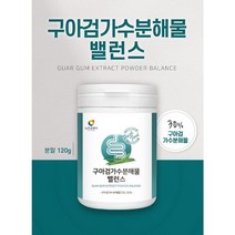 구아검 가수분해물 분말 프락토올리고당 구아검 가루 식이섬유 5곡분말 돼지감자추출분말 미네랄 혼합유산균 엽산 비오틴 베타글루칸 아연 어골칼슘 셀렌, 1000개, 120g(1개월) x 2통