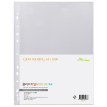 에코청운 다공 클리어화일 펄 내지 A4 200p, 1p