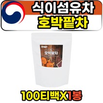 센스있는출산선물 호박팥차 식이섬유차 삼각티백 건호박 우엉 팥 국내산 자연원료 천연 임산부 산모 티