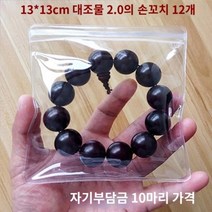제작가능 투명 쇼핑백 브랜드 제작가능 투명 쇼핑백 브랜드 고투명 지퍼형 PVC 주얼리 봉 염주 문완 호두 수납 밀봉 포장지, 01 아주 분명하다, 12 13*13cm*48실크 자봉