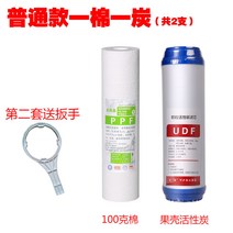 풀세트 PP 스프링 10inch 가정 용정수기 면황성탄 정수기필터, T02-기본 1면 1알갱이 숯(두번째세트