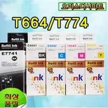 엡손 T664 T774 호환 L220 L361 L365 L485 L655 L1455 M105 비정품, T7741-검정(대용량 135ml)*상세설명참조*, 1개