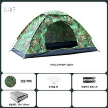 백패킹텐트 미니멀 경량 비비색 소형 1인용 간이, 싱글카모+방습패드 자동속개