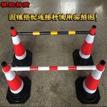 도로 안전콘 경고 기둥 주차금지 헤비콘 공사현장, 고무  높이 70CM 무게 7.8캐티