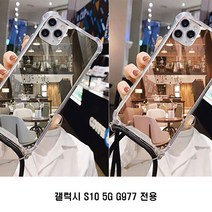 BK갤럭시 S10 5G G977 목걸이 스트랩 거울 미러 케이스, 로즈골드