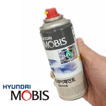 현대모비스 순정품 차량용 스프레이페인트 락카스프레이 카페인트 도색페인트, 1개, WC9 화이트크림 (+펄)