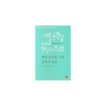 예술 융복합 시대 문학의 좌표, 시문학사