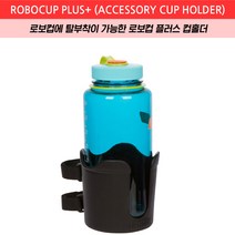 땡큐레저 ROBO CUP 로보컵 2구로드홀더 컵홀더 로드거치대 보트로드거치대 낚시대꽂이, 블 랙