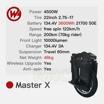 외발전동휠 전동보드 전동카트 Begode-Master X 전기 외발 자전거 Gotway 22 인치 마스터 EUC 4500W 134V, 01 Master X, 한개옵션1