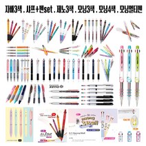 (한스타몰) 자바3색 . 자바 멀티펜 . 제노3색 . 모닝 멀티펜, (F-4) 제노 3색볼펜 1.2 -블랙.레드.블루