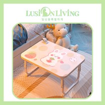 [루시온리빙] 4단 높이조절 딸기토끼 베드테이블 좌식책상 lusi9111, 딸기토끼(700x480)
