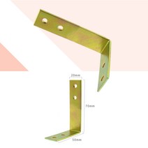 ㄱ자 꺽쇠 목재 연결 보강철물 브라켓 50x70 천연색 20개