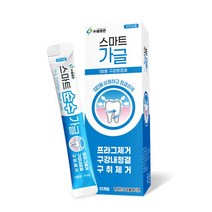 1+1 휴대용 스마트 순수가글 11ml x 10개 1박스, 3개