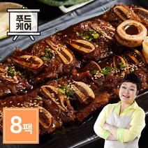 [빅마마 공식몰] 빅마마 이혜정의 맛있는 LA갈비 400g x 9개, 상세 설명 참조