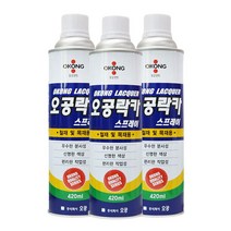 [624C]투명 무광 철재 목재 diy 셀프인테리어 락카 스프레이★포장훼손반품불가★, GO★연청