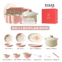 신혼부부 빈티지 나무 앞접시 싱그러운그릇세트 가정용 도자기그릇 그릇 수저세트 집들이그릇 결혼선물 식기선물세트, 07 도라지꽃12인식65선물세트뚝배기