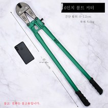 단선집게 철근대유압집게 전정강선철사집게 공사집게 수동가위 강력파워집게, 36인치[90Cm]일반와이어차단기