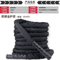 헬스 크로스핏 로프 외줄 주짓수 트레이닝 밧줄 레슬링 극기 연습 유도 타기 배틀 훈련 짐로프 오르기 근력, 블랙 U 12m 길이×38mm 직경