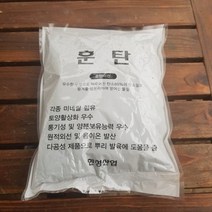 [용이네화원] 37. 훈탄 분갈이흙 개화촉진제 걸음 식물영양제 020 농원
