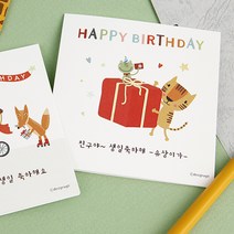 디자인아지트 [주문제작]카드 생일 동물친구들, 리본박스, 1개