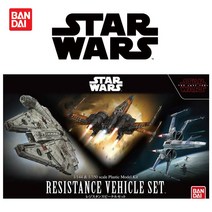 Q11724 반다이 1대144와 1대350 스타워즈 저항군 전투기 세트 (BD219769) 프라모델/전투기/비행기/공군기/모형완구